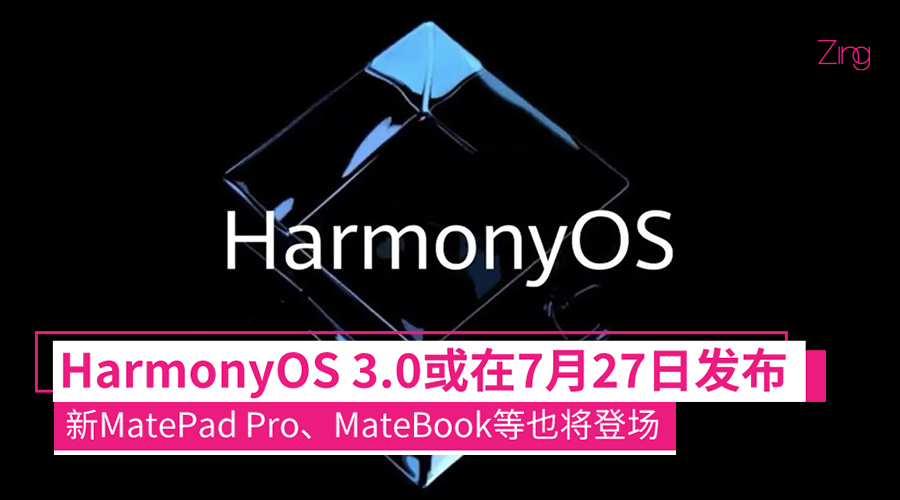 HarmonyOS