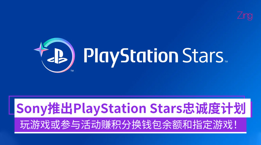 playstation stars