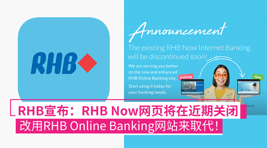 RHB