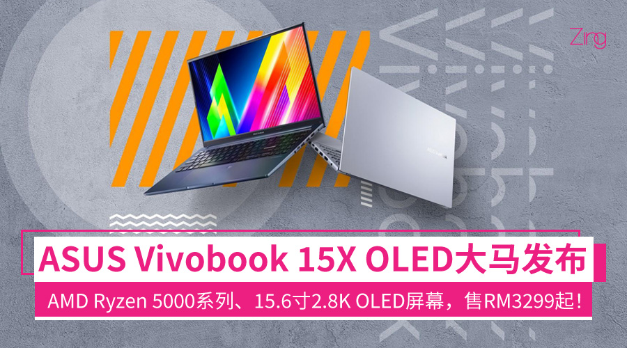 vivobook 15x oled