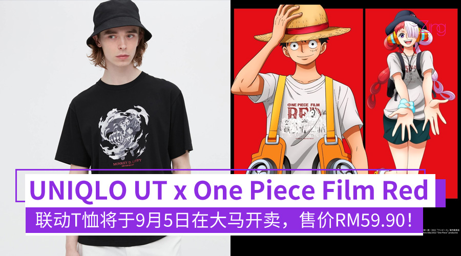 uniqlo ut x one piece film red