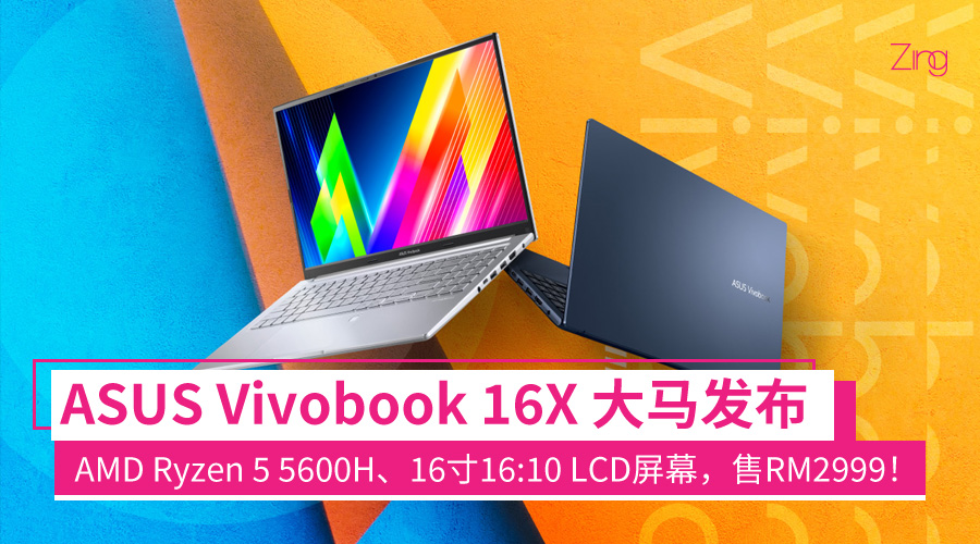 asus vivobook 16x