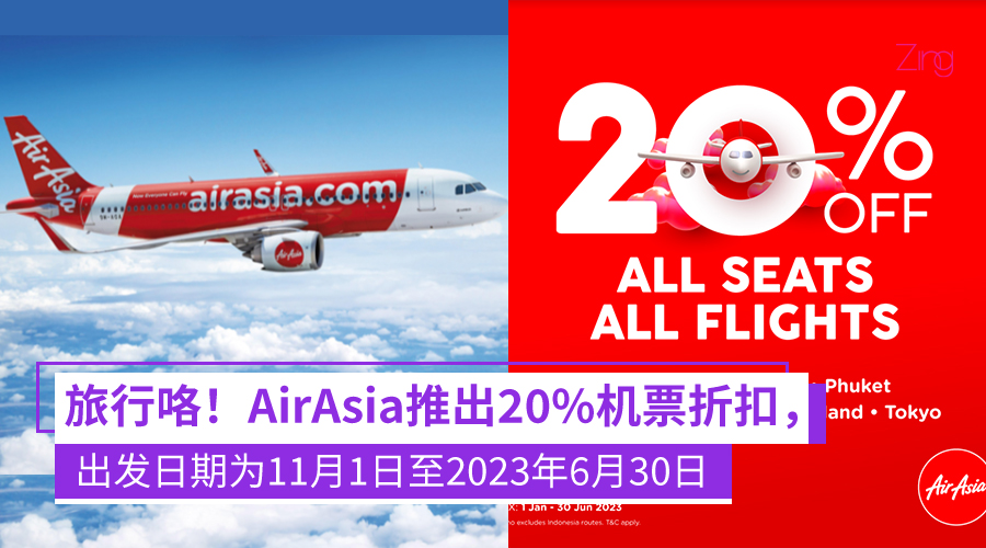 AirAsia