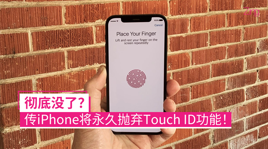 TouchID