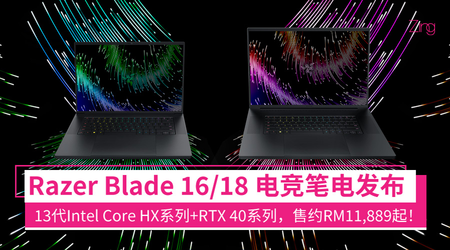 razer blade 16