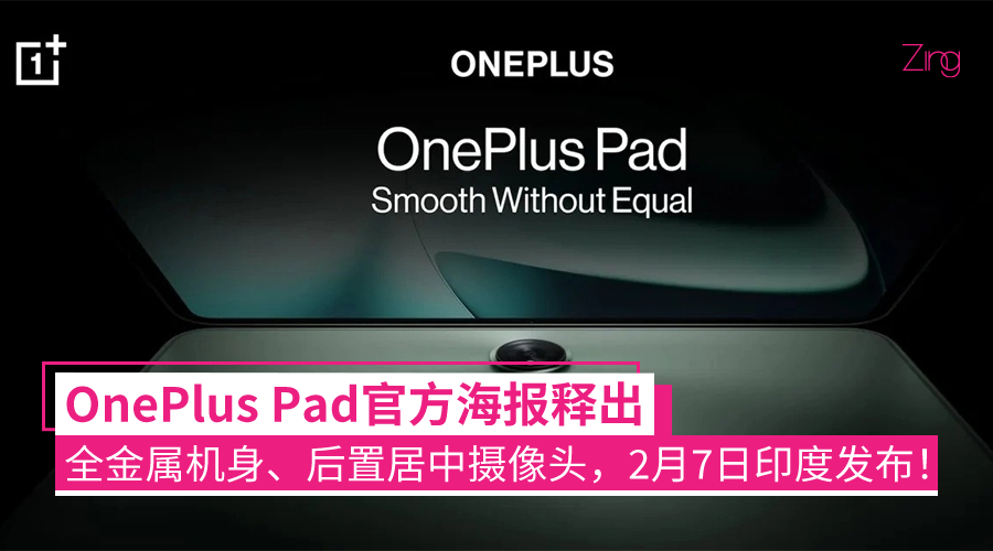 OnePlus Pad