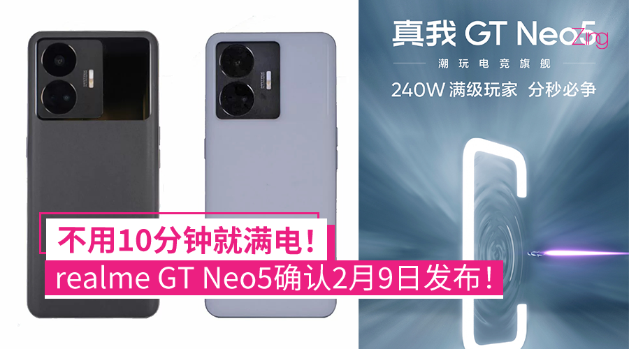 realme GT Neo5