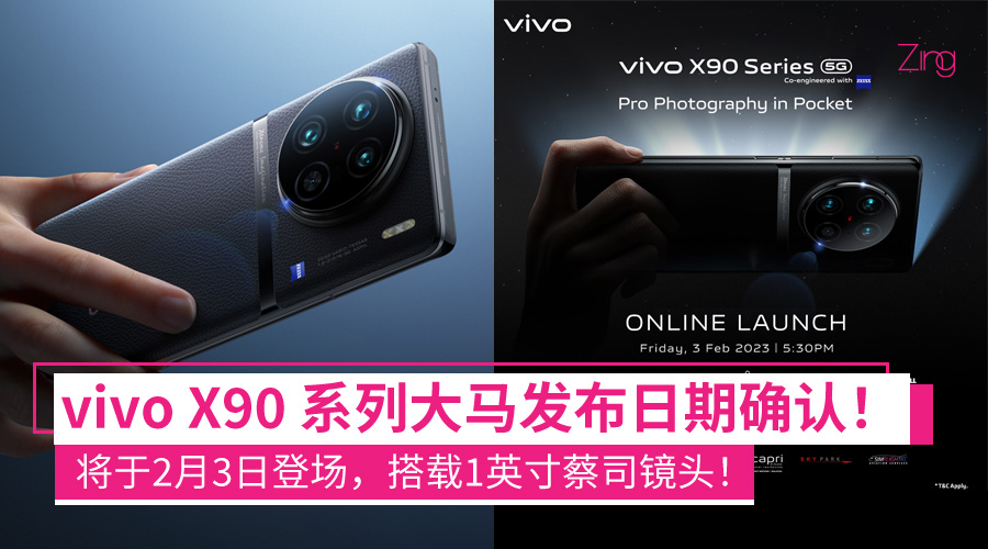 vivo x90