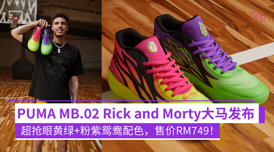 MB.02 Rick and Morty大马发布