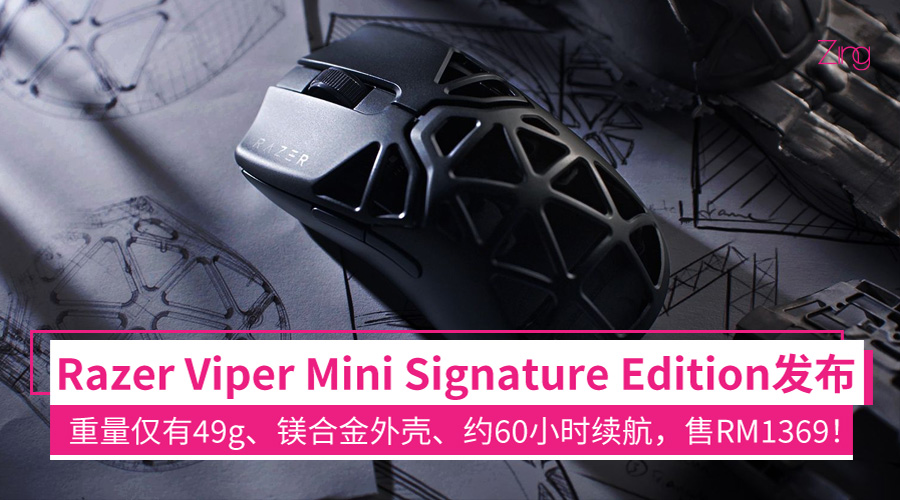 razer viper mini