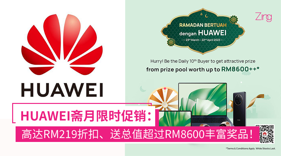 HUAWEI