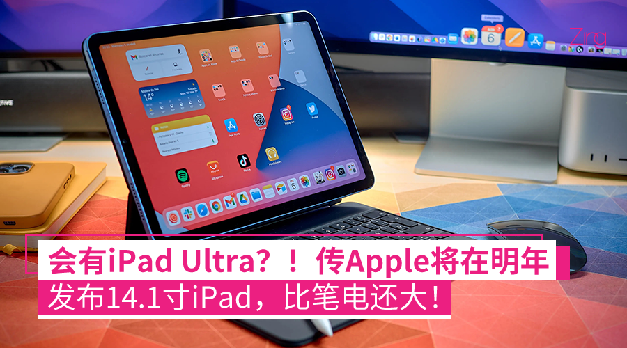 iPad Ultra