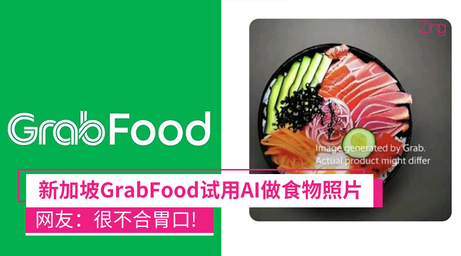 GrabFood