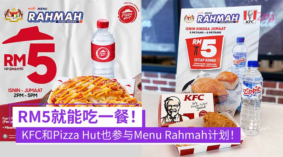 KFC Pizza Hut