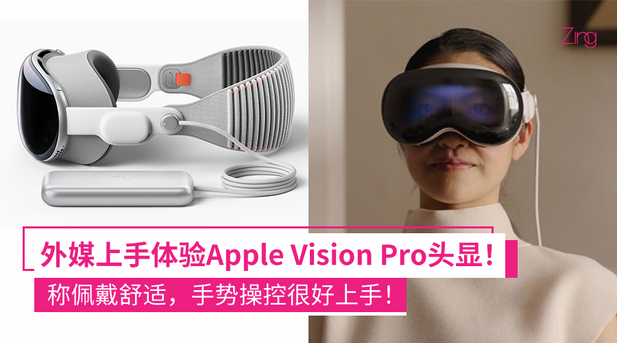 Apple Vision Pro