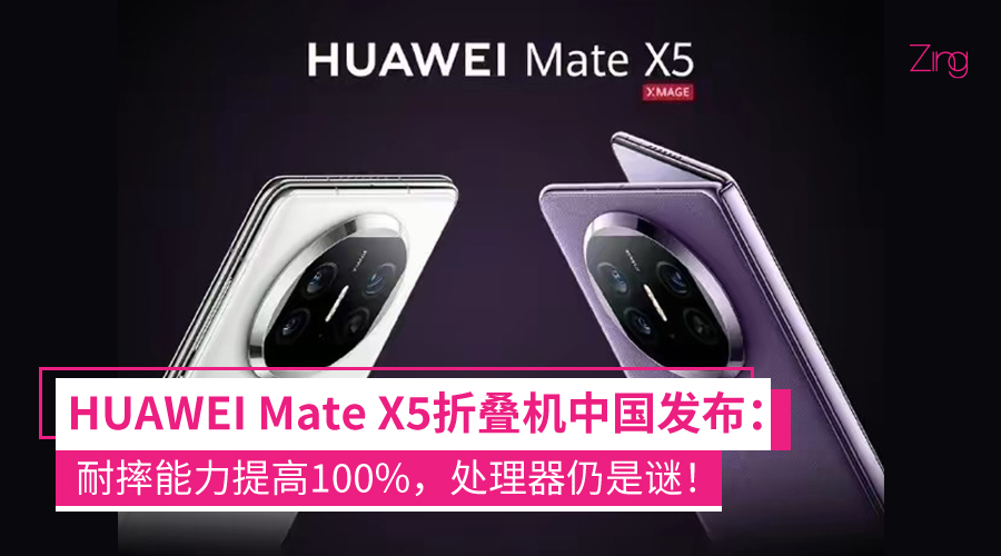 HUAWEI Mate X5