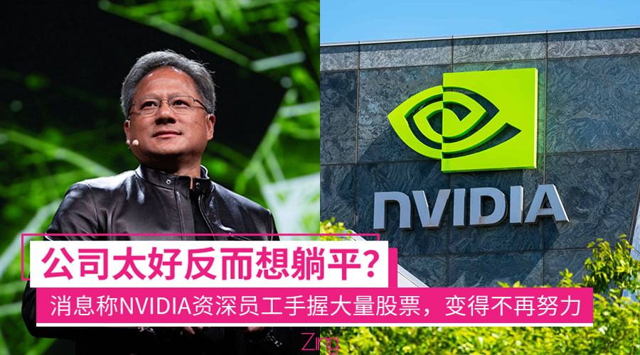 NVIDIA