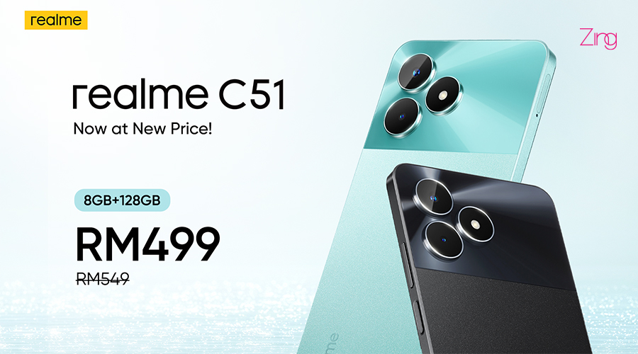 realme C51 降价