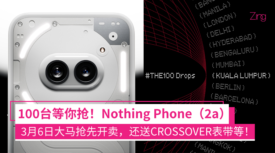 Nothing Phone (2a) 大马