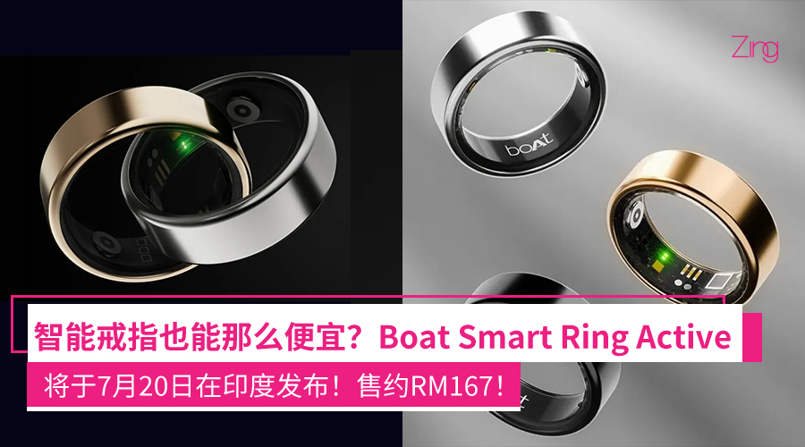 Smart Ring Active